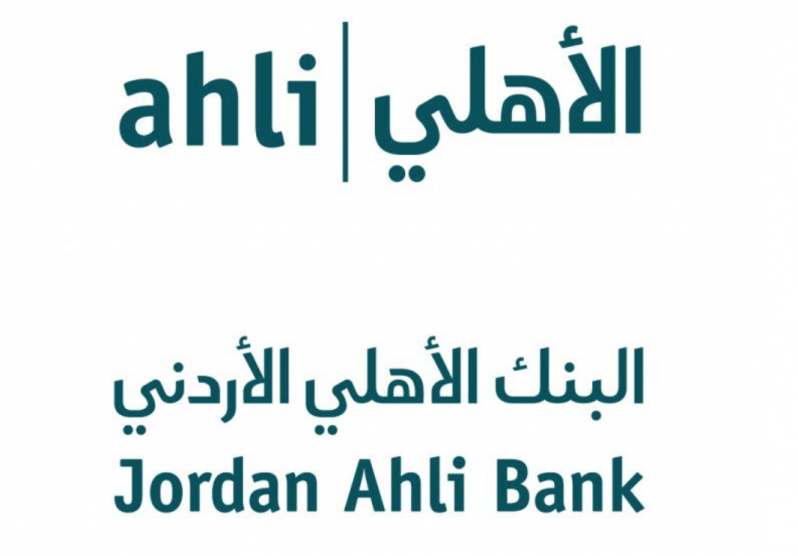 سطو مسلح على البنك الاهلي الاردني في بيت ساحور