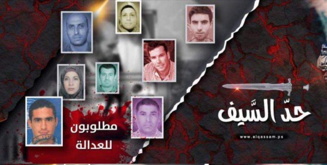 القسام يعلن اليوم تفاصيل جديدة عن عملية