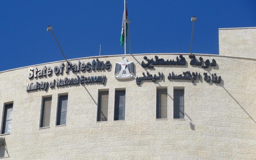 الاقتصاد: تسجيل 8 براءات اختراع و13 ألف خدمة فكرية خلال2018