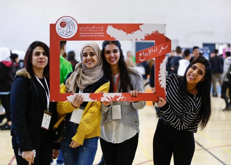دار الكلمة الجامعية تستضيف يوماً ارشادياً لطلبة