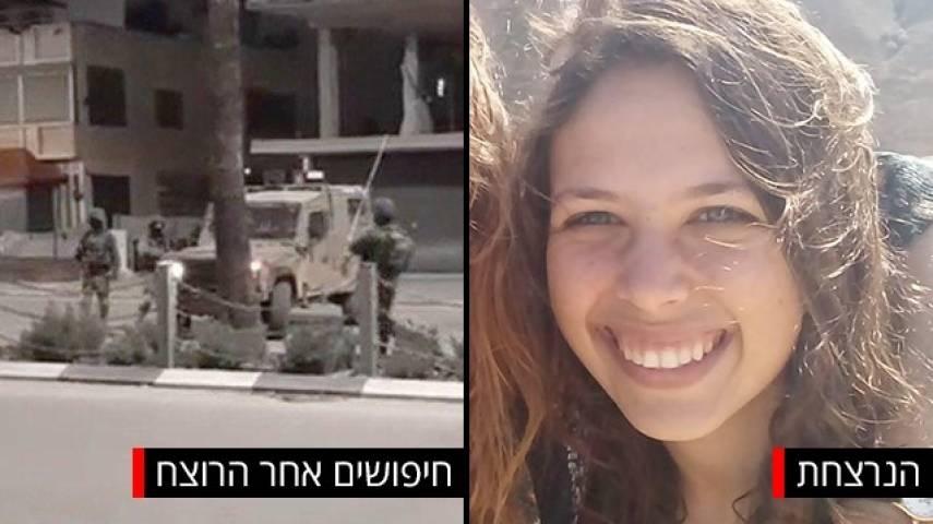 الاحتلال يعلن اعتقال فلسطيني قتل مستوطنة بالقدس قبل يومين