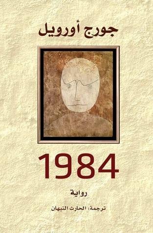 1984