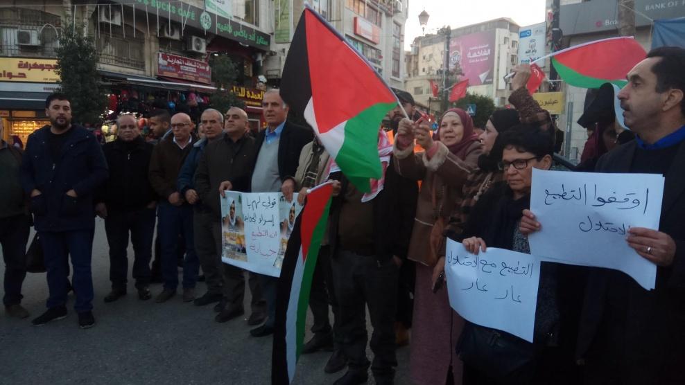 حملة دولية مساء اليوم رفضًا للتطبيع مع الاحتلال