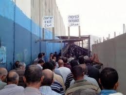 بيت لحم: إصابات عشرات العمال بالاختناق على حاجز 