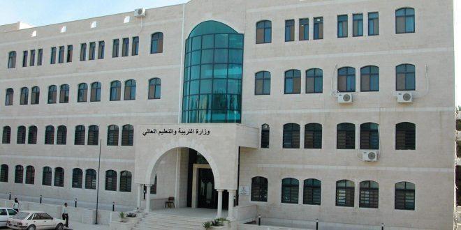 التربية تقر العودة الاختيارية للطلبة والمعلمين إلى مدارسهم خلال العطلة الصيفية