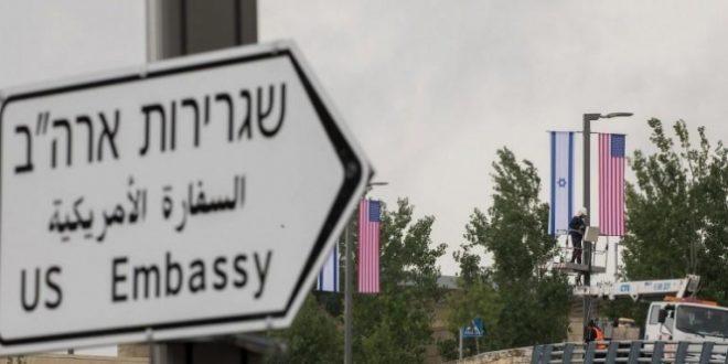 أميركا تدمج قنصليتها مع سفارتها في القدس