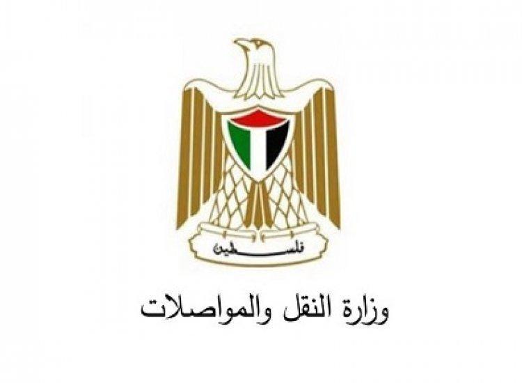 النقل والمواصلات تقرر ترخيص مركبات الموظفين العمومين والعسكرية بمدى ستة اشهر