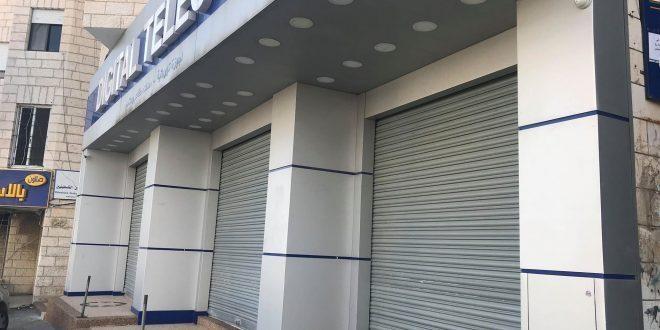 الاضراب الشامل بيت لحم احتجاجا على جريمة الاحتلال التي ارتكبها باعدام الشاب مناصرة