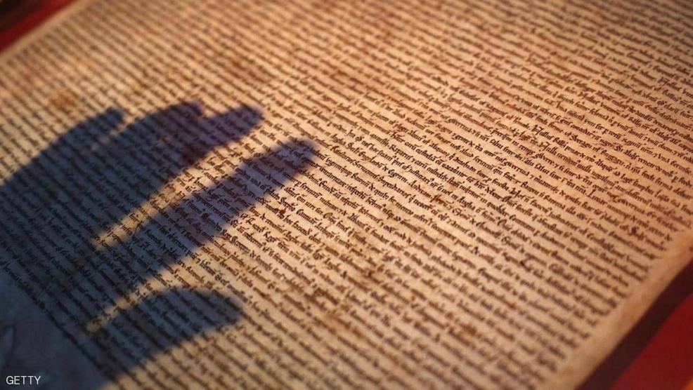 العثور على وثيقة تاريخية عمرها مئات السنين
