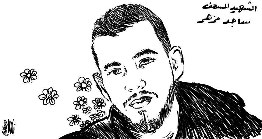 كاريكاتير 