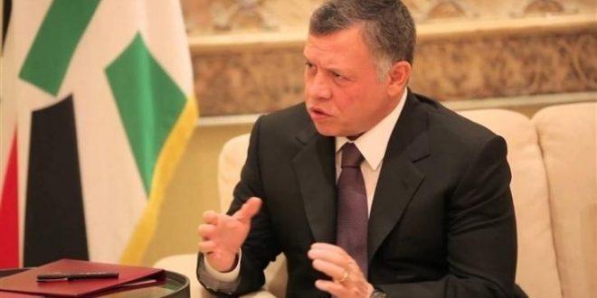 العاهل الأردني: موقفنا ثابت من القضية الفلسطينية وهي أولوية لنا