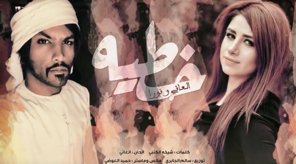 النجمة الفلسطينية نورا أبو ماضي تتألق بأغنيتها الجديدة