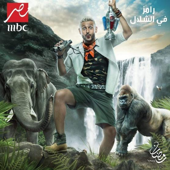 بالفيديو: أول تحذير للفنان رامز جلال قبل عرض برنامجه الجديد