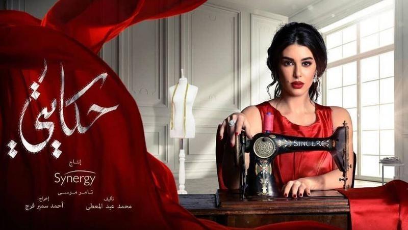 ياسمين صبري