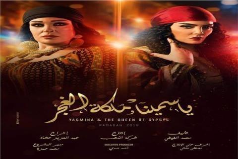 بالفيديو -الاثارة والتشويق في الإعلان الترويجي لمسلسل حورية فرغلي وفيفي عبدو