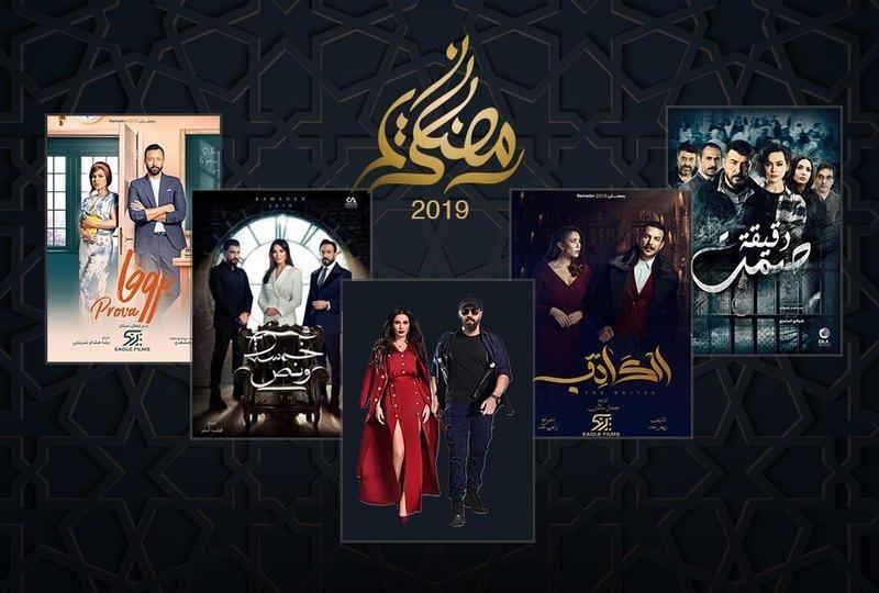 5 ثنائيات تخوض المنافسة في ماراثون دراما رمضان 2019 فمن سيكسب التحدّي؟