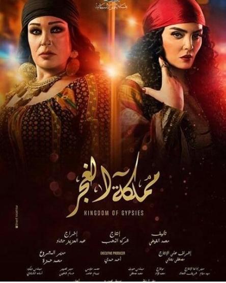 فيفي عبده تضرب ابنتها بـ