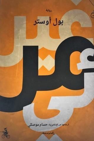 غير مرئي