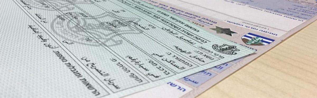 الشؤون المدنية تكشف لشبكة وتر تفاصيل الحصول على تصاريح لدخول القدس خلال رمضان