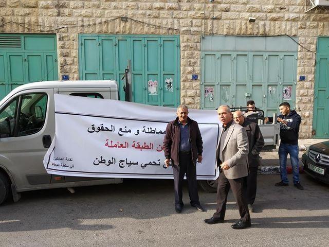 خاص شبكة وتر -موظفو سلطة مياه بيت لحم يبدأون خطوات احتجاجية