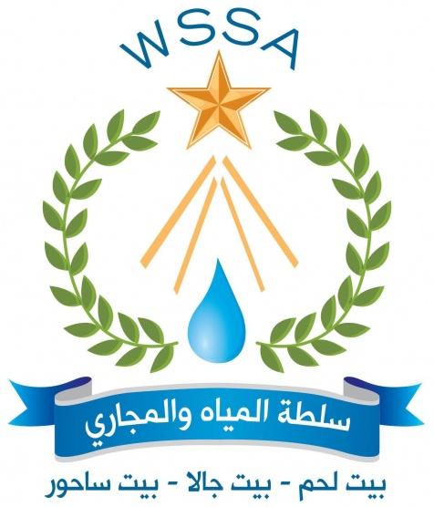 نقابة عمال وموظفي سلطة مياه بيت لحم تستأنف إضرابها