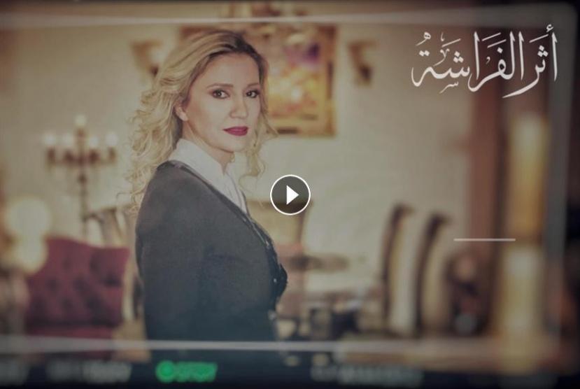 اثر الفراشة - 18