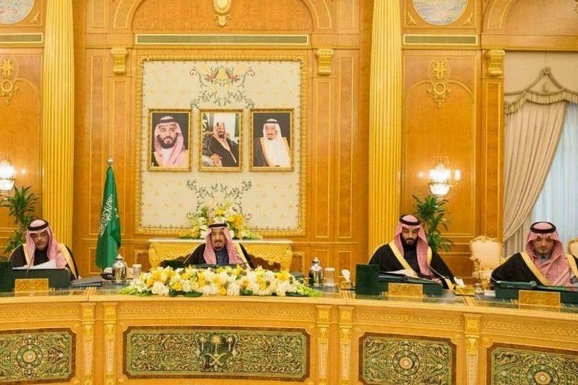 مجلس الوزراء السعودي يطالب المجتمع الدولي بموقف حازم من إيران