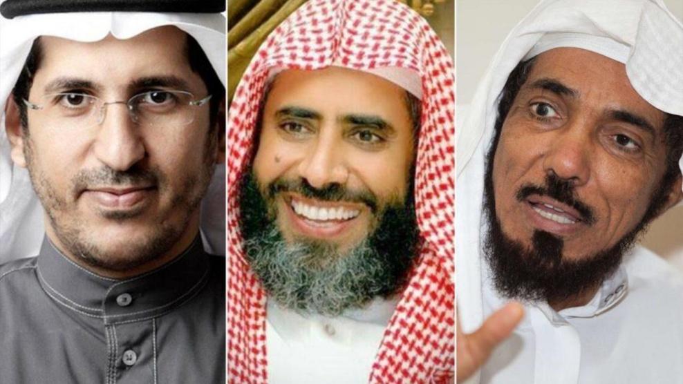 ميدل إيست آي: السعودية تُحضّر لإعدام 3 دعاة