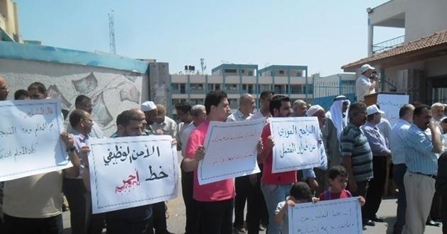 معلمو الاونروا ينظمون وقفة احتجاجية على خلفية فصل معلم