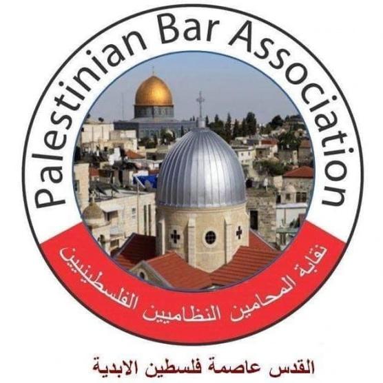 نقابة المحامين تعلق الدوام اليوم وغداً ضد صفقة القرن وورشة البحرين