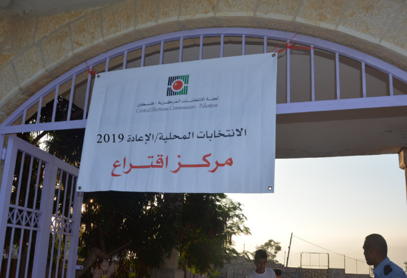 افتتاح مراكز الاقتراع للانتخابات المحلية/الإعادة 2019