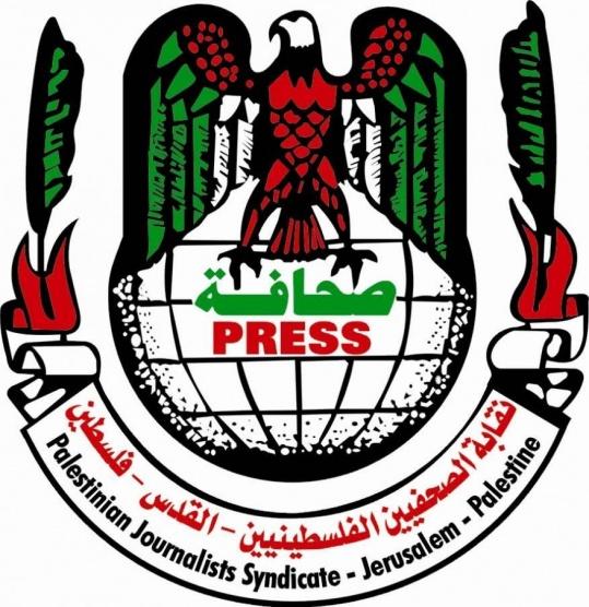 نقابة الصحفيين تجدد رفضها لقاء مسؤولين في ادارة ترمب
