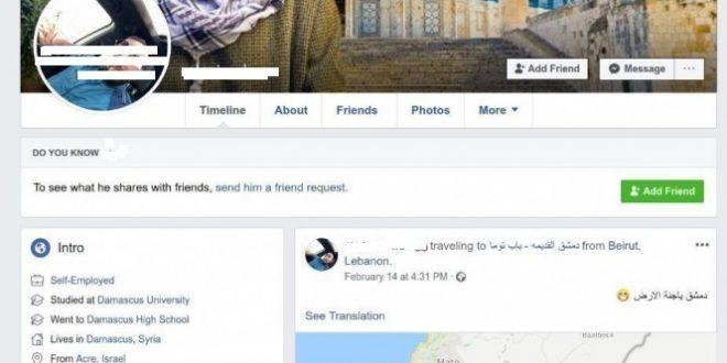 الشاباك يزعم الكشف عن شبكة لتجنيد عملاء بإسرائيل لصالح إيران