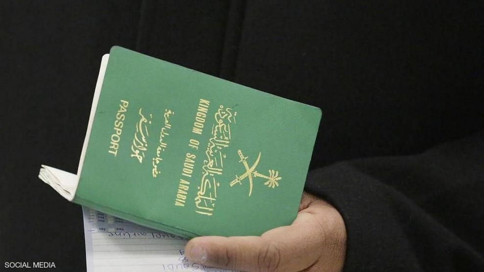 إقرار تعديلات جديدة تعزز مكانة المرأة السعودية