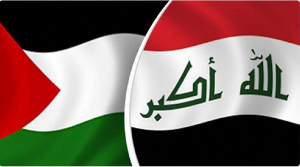 الخارجية العراقية: ندعم فلسطين ونرفض أي قرار يبتز أراضيها