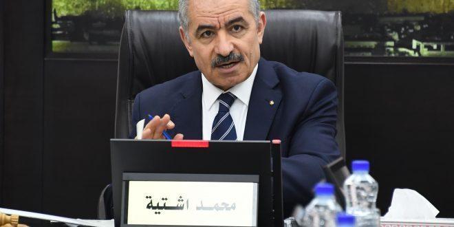 اشتية يحذر من التداعيات الخطيرة لمخططات الاحتلال الاستيطانية ويدعو العالم لوقفها