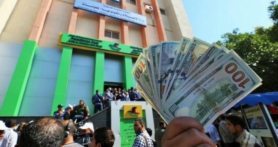 صرف رواتب الموظفين بالضفة وغزة الأحد المقبل والمالية توضح الآلية