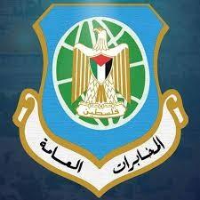 جهاز المخابرات العامة في جنين يقبض على قاتل الشاب معالي