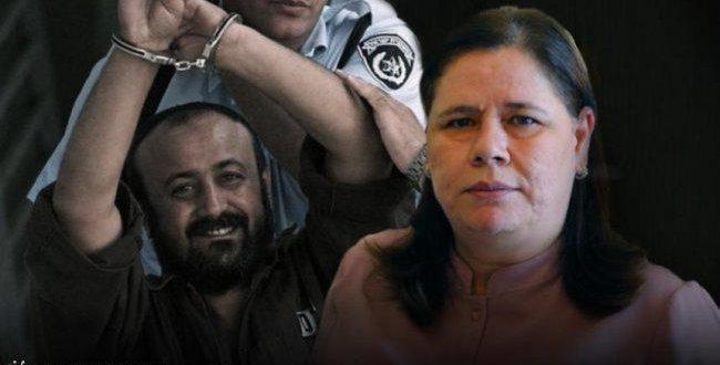 الاحتلال يمنع زوجة الاسير مروان البرغوثي من زيارته رغم حصولها على تصريح بذلك