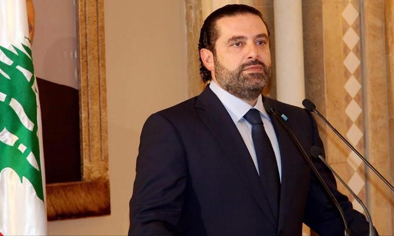 سعد الحريري يقدم استقالة الحكومة للرئيس اللبناني