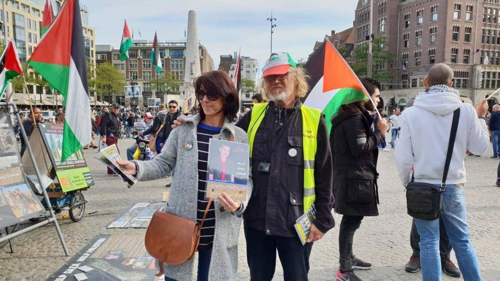 تظاهرة بلاهاي إحياء ليوم التضامن مع الشعب الفلسطيني
