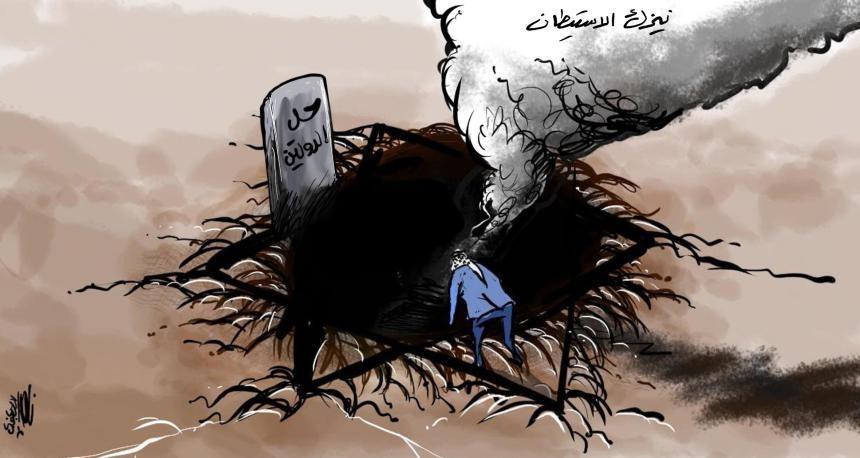 كاريكاتير اليوم 