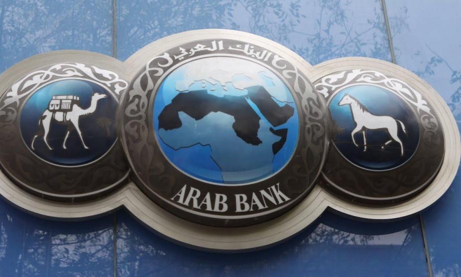 الف اسرائيلي يطالبون بـ 20 مليار شيكل