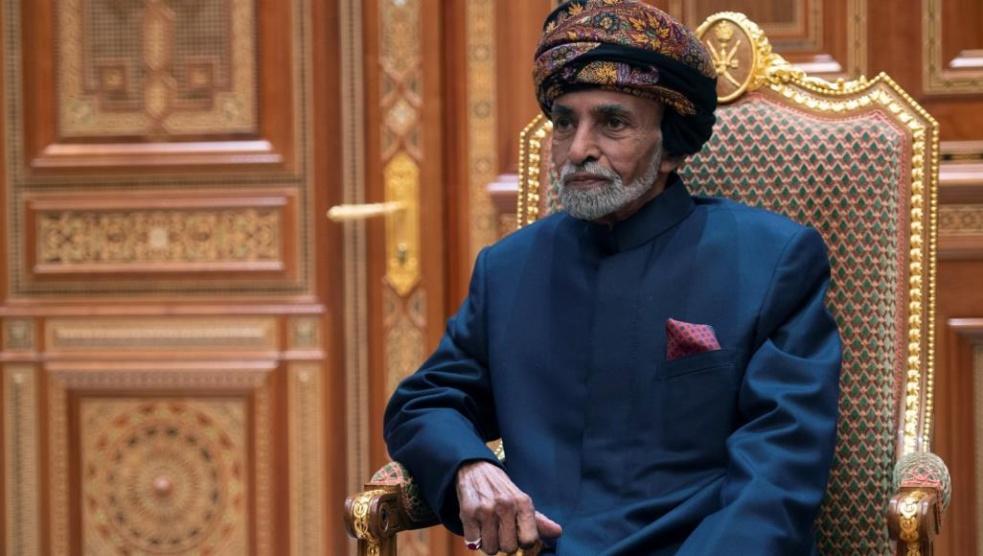 وفاة السلطان قابوس بن سعيد وتشييع جثمانه اليوم