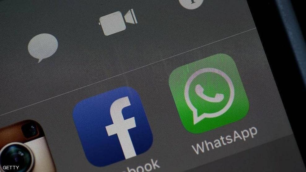 -واتساب- خبر سار لـ300 مليون شخص