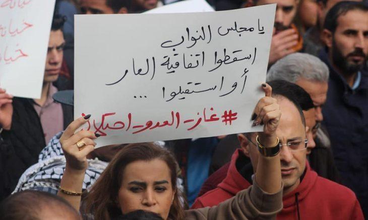 الاف الأردنيين يتظاهرون في عمان للمطالبة بإلغاء اتفاقية الغاز مع الاحتلال