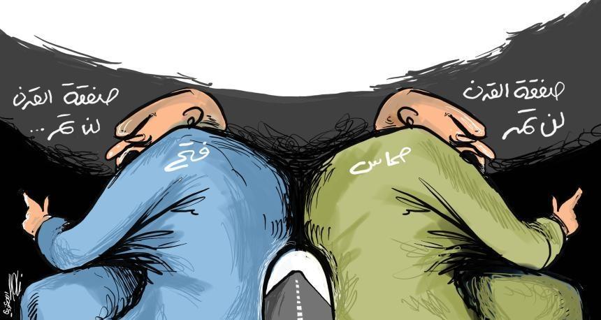 كاريكاتير اليوم