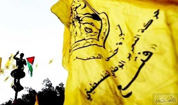 فتح تدعو لتحمل المسؤولية وتفعيل المقاطعة للبضائع الإسرائيلية