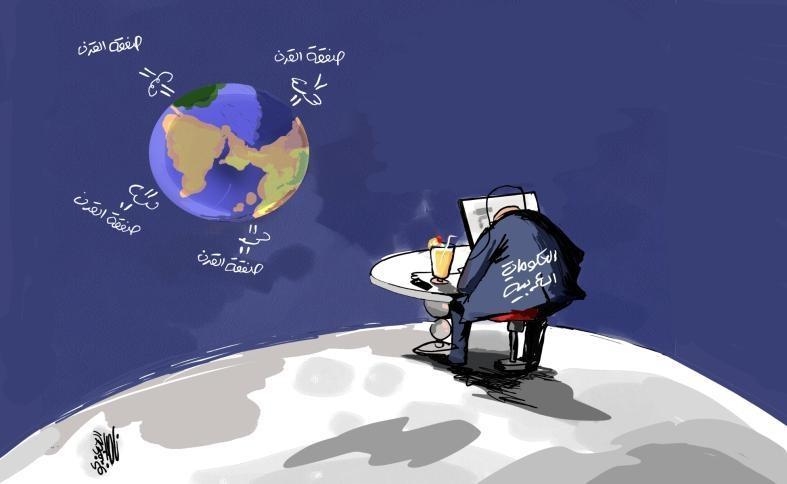 كاريكايتر  اليوم