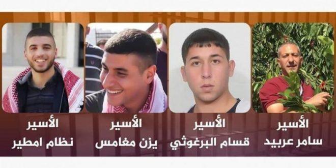  الاحتلال يصادق  على هدم منازل الأسرى المتهمين عن تفجير العبوة الناسفة في “عين بوبين”